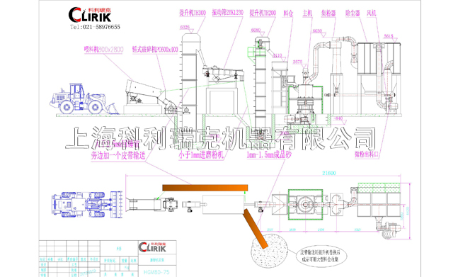 石粉生產(chǎn)線流程圖